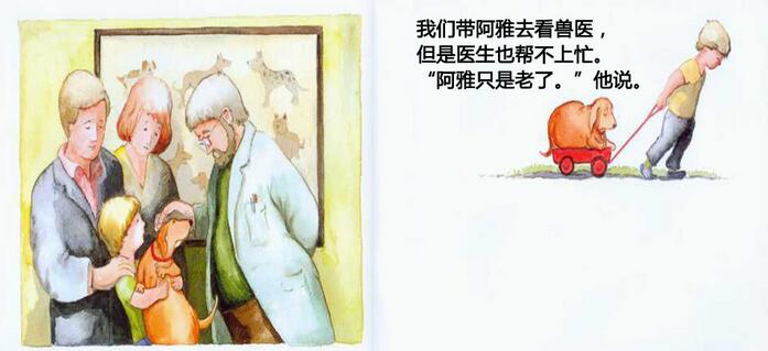 我永遠(yuǎn)愛你
