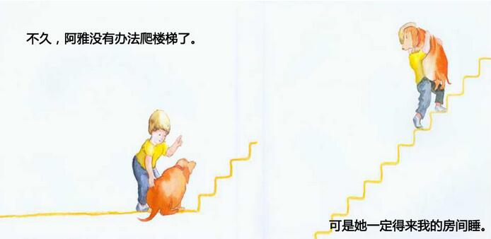 我永遠(yuǎn)愛你