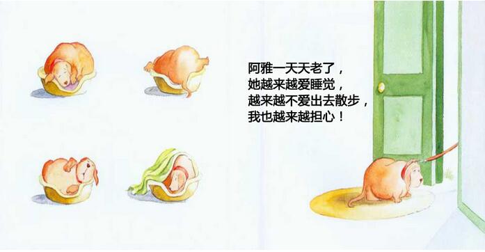 我永遠(yuǎn)愛你