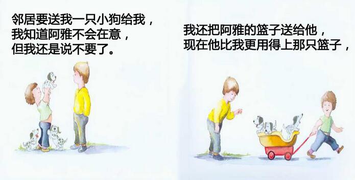 我永遠(yuǎn)愛你