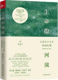 5本能量爆棚的暢銷書(shū)，讓你在絕望中看到重生的希望