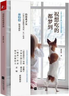 5本能量爆棚的暢銷書(shū)，讓你在絕望中看到重生的希望