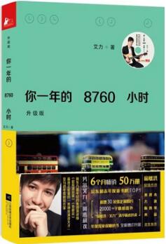 5本能量爆棚的暢銷書(shū)，讓你在絕望中看到重生的希望