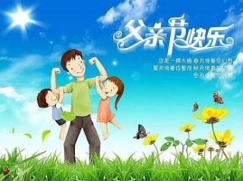 2020年父親節(jié)是幾月幾日