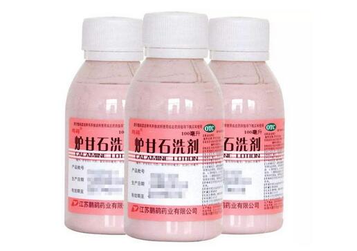 爐甘石洗劑孕婦能用嗎