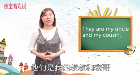 cousin怎么讀