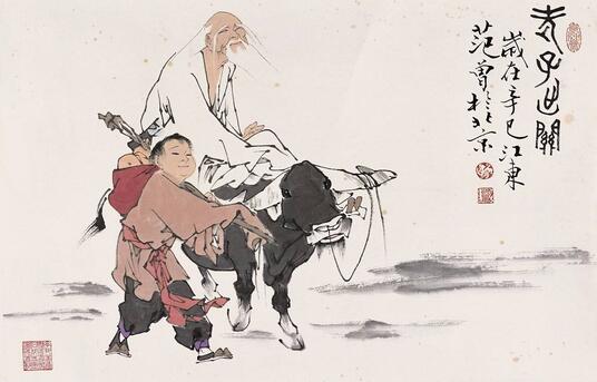道德經(jīng)是誰寫的