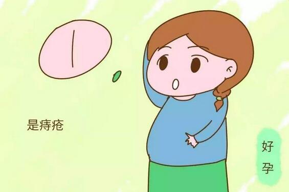 孕婦痔瘡怎么辦
