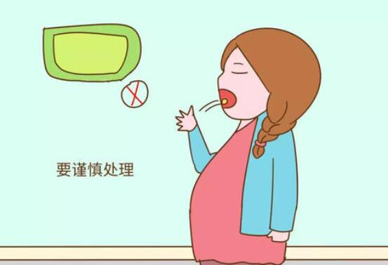 孕婦痔瘡怎么辦