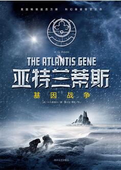 基因話題相關科幻小說,基因編輯是毀滅還是進步