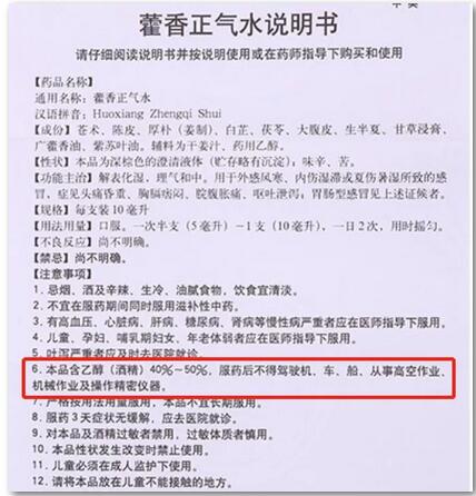 十滴水？痱子水？孩子洗澡水里到底該加點(diǎn)啥？