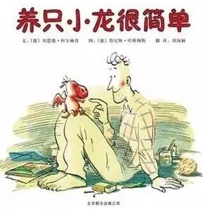 書單丨10本最適合幼小階段孩子配音的趣味繪本