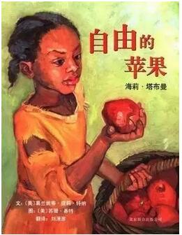 書單丨10本最適合幼小階段孩子配音的趣味繪本