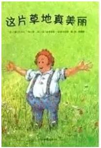 書單丨10本最適合幼小階段孩子配音的趣味繪本