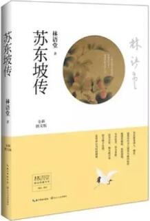 10本人物傳記推薦