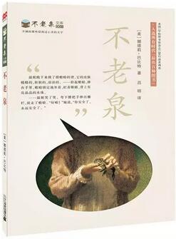 兒童文學(xué) | 5本文學(xué)經(jīng)典，養(yǎng)成孩子受用一生好品格