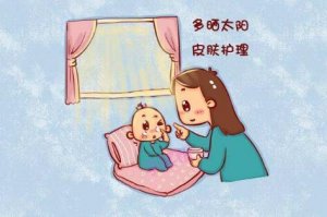 嬰兒曬太陽，您曬對了嗎？