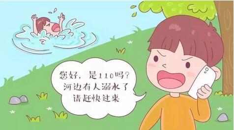 幼兒園防溺水安全教育教案