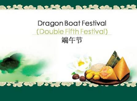 端午節(jié)英語作文帶翻譯