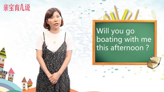 劃船用英語怎么說