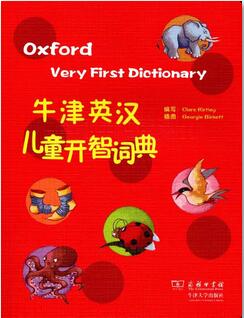 兒童英語學習書單:精選6本知識與趣味相結合的好書