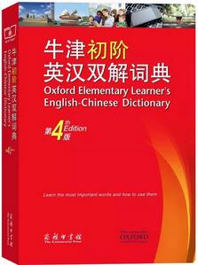 兒童英語學習書單:精選6本知識與趣味相結合的好書