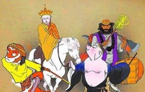 西游記讀后感400字