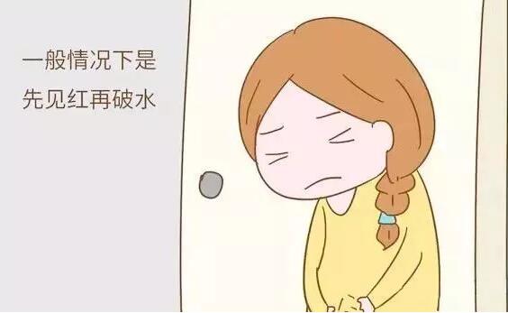 孕晚期見紅后多久會(huì)生