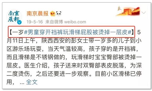 嬰兒把屎把尿，可能引發(fā)不良后果