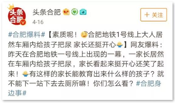 嬰兒把屎把尿，可能引發(fā)不良后果
