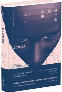書單：從閱讀開始，嘗試48種奇遇人生