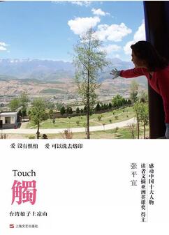 書單：從閱讀開始，嘗試48種奇遇人生