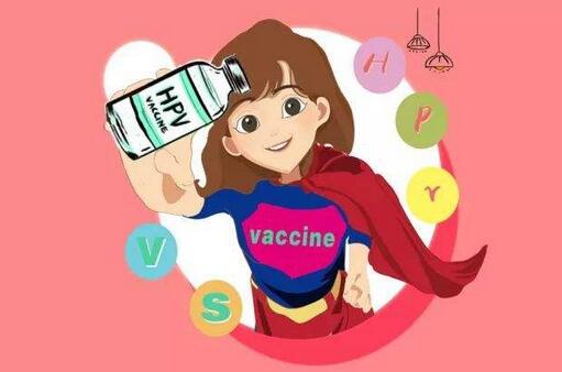 宮頸癌疫苗