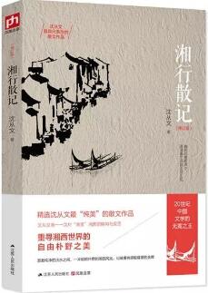 懂生活的人,不應(yīng)該錯過這5本治愈心靈的散文集