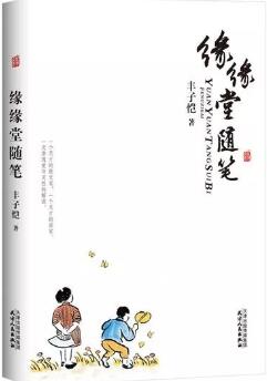 懂生活的人,不應(yīng)該錯過這5本治愈心靈的散文集