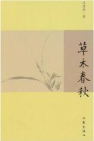 懂生活的人，不應(yīng)該錯(cuò)過(guò)這5本治愈心靈的散文集