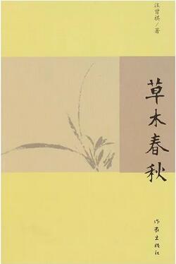 懂生活的人,不應(yīng)該錯過這5本治愈心靈的散文集