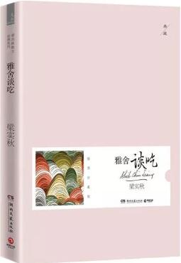 懂生活的人,不應(yīng)該錯過這5本治愈心靈的散文集
