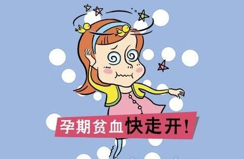 孕婦貧血吃什么好