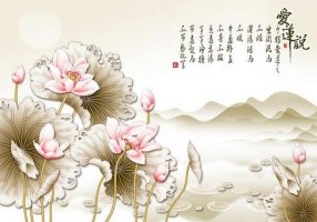 《愛蓮說》教案教學設計