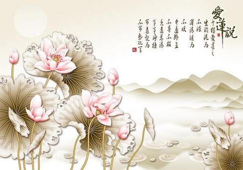 《愛蓮說》教案教學(xué)設(shè)計(jì)