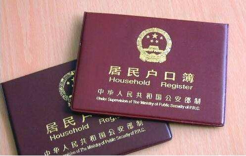 2020年改名字需要什么手續(xù)