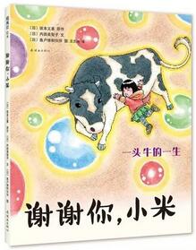 好好吃飯吧：讓0-6歲孩子好好吃飯的10本食育繪本