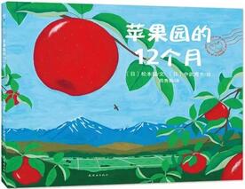 好好吃飯吧：讓0-6歲孩子好好吃飯的10本食育繪本