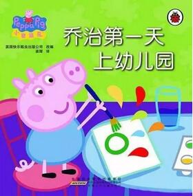 我們上學(xué)了 | 幼兒園入學(xué)必備繪本清單