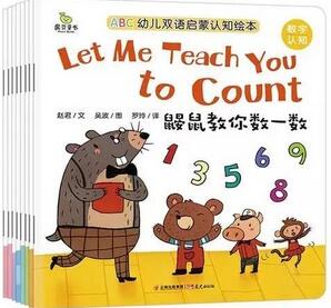我們上學(xué)了 | 幼兒園入學(xué)必備繪本清單