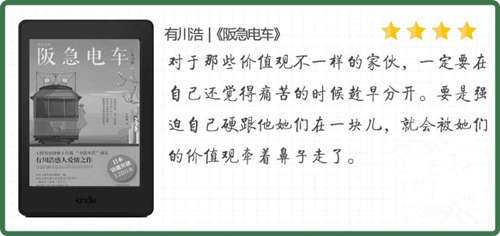 一張自帶治愈效果的書(shū)單，又是元?dú)鉂M滿的一天