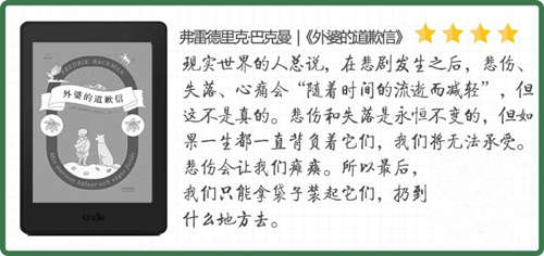 一張自帶治愈效果的書(shū)單，又是元?dú)鉂M滿的一天