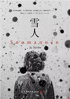 9部懸疑推理小說(shuō)，帶你看清真相之后依然熱愛(ài)生活