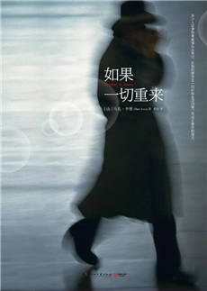 9部懸疑推理小說(shuō)，帶你看清真相之后依然熱愛(ài)生活